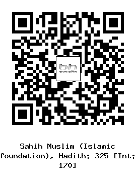 Hadith QR
