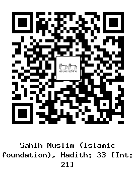 Hadith QR
