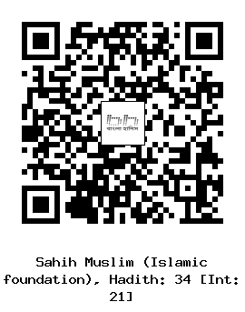 Hadith QR