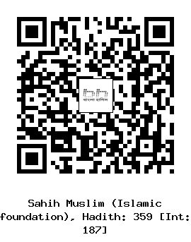 Hadith QR
