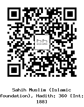Hadith QR