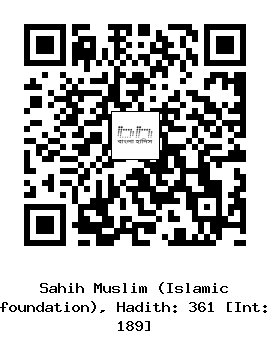Hadith QR