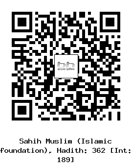 Hadith QR