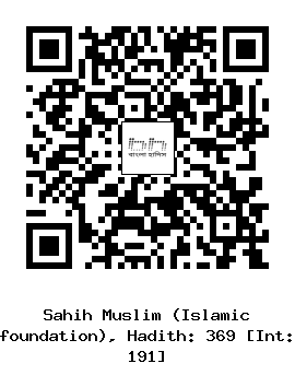 Hadith QR