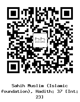 Hadith QR