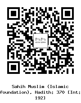 Hadith QR