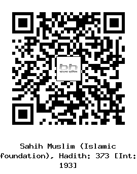 Hadith QR