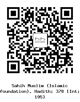 Hadith QR