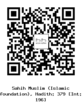 Hadith QR
