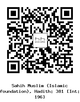 Hadith QR