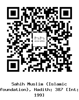 Hadith QR