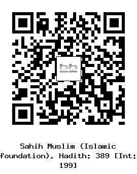 Hadith QR
