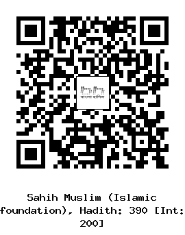 Hadith QR