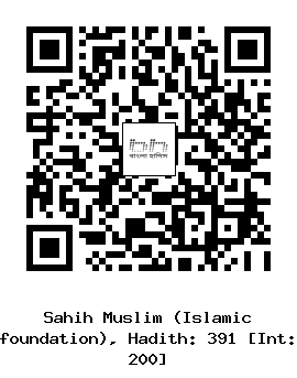 Hadith QR