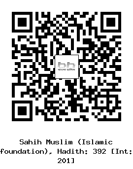 Hadith QR