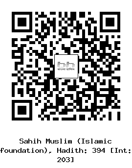 Hadith QR