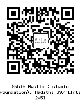 Hadith QR