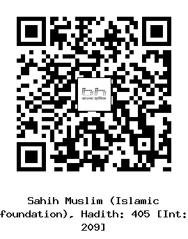 Hadith QR