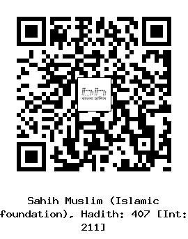 Hadith QR