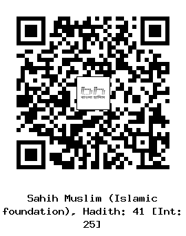 Hadith QR