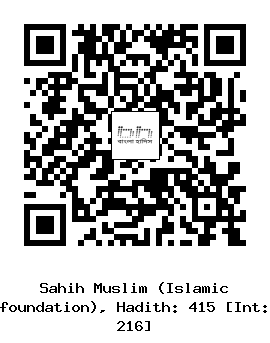 Hadith QR
