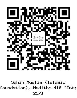 Hadith QR