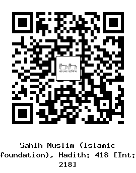 Hadith QR