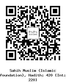 Hadith QR