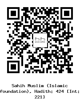 Hadith QR