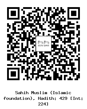 Hadith QR