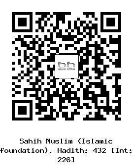 Hadith QR