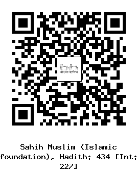 Hadith QR