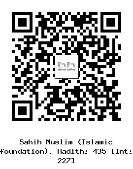 Hadith QR