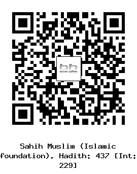 Hadith QR