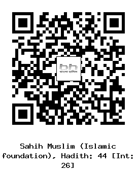 Hadith QR