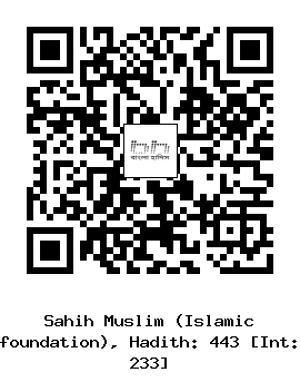 Hadith QR