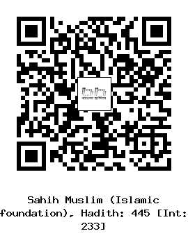 Hadith QR