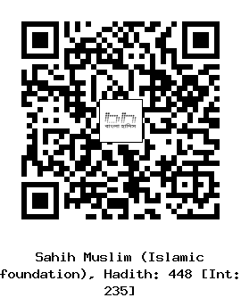 Hadith QR