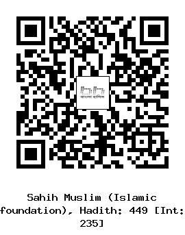 Hadith QR