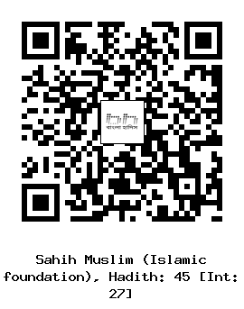 Hadith QR