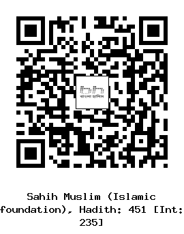 Hadith QR