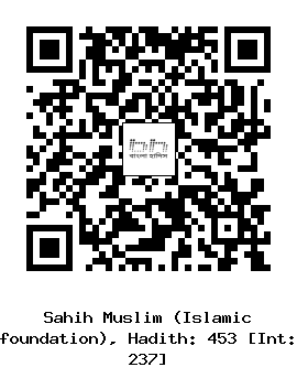 Hadith QR