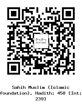 Hadith QR