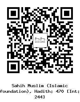Hadith QR