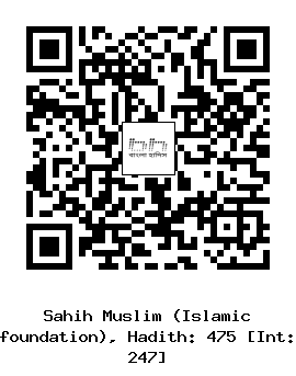 Hadith QR