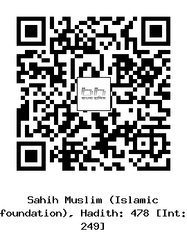 Hadith QR