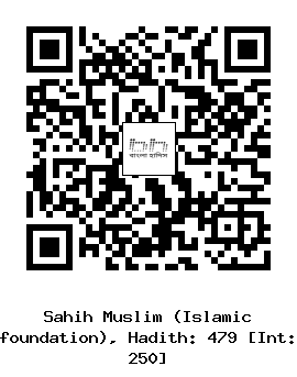 Hadith QR