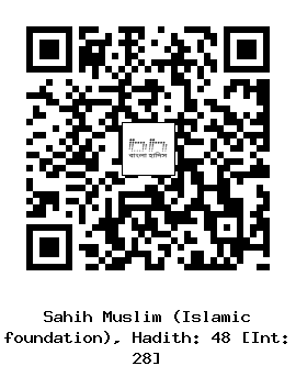 Hadith QR