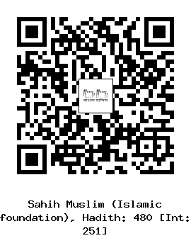 Hadith QR