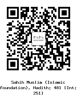 Hadith QR